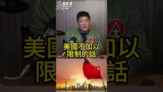 五代機接著六代機！中國航空軍武爆炸性增長「優美」！ 【歷史哥快報｜鄭繼文、李易修】