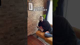 90日で1億円稼ぐ方法 #ためになる話