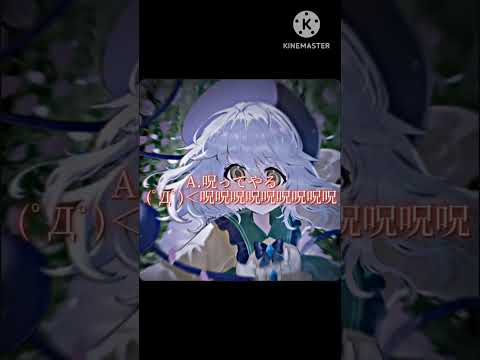 Q.推しの悪口を言われたら？　皆はどうする？