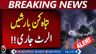 Monsoon Rains Paralyze Life in Islamabad, Rawalpindi - Aaj News | Rain Update
