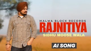 Raajnitiya|  Sidhu Moosewala | New Punjabi Song 2024 | Latest | New Punjabi Song 2024