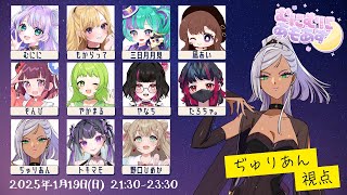 【むにむにあもあす】ローズの香り【AmongUs】