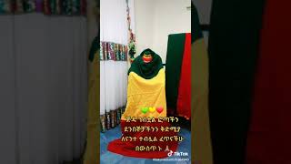 #ethiopia #ethiopianews #ethiopianmusic #ethiopianentertainment #ethiopianbroadcastingcorporation