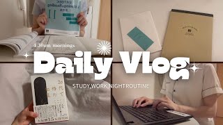 【vlog】朝夜に勉強時間確保する社会人の平日の過ごし方,ナイトルーティンも少し🌙,家族時間👫🏼