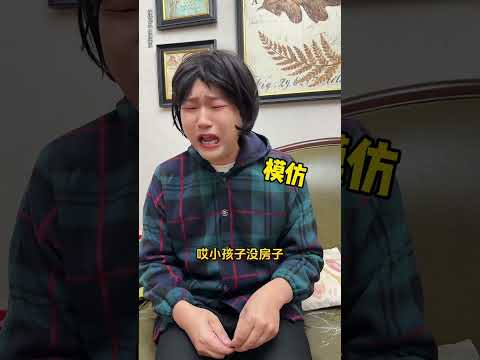 娘家的苍蝇都是双眼皮的。#一人分饰多角 #内容过于真实