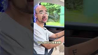 终于有这么一款车出来了！20多万家用MPV最优解，#广汽传祺E8