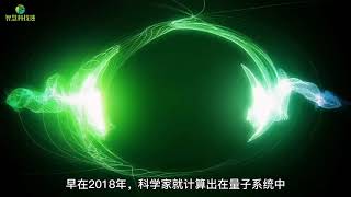 【#每日科学新发现】量子化学突破！#科学家首次观测到量子隧穿效应 #科普 #科学 #量子力学