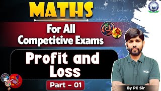Maths for All Competitive Exams | Profit and Loss | लाभ और हानि | Part 1 | PK Sir Maths