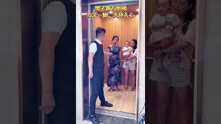 男子霸占电梯，女子一脚，大快人心..#意想不到的结局#生活#人生百態#shorts