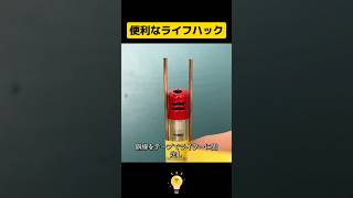 Useful life hacks to know #shots #short #lifehack