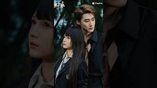 [Photo] Zuo Yi 左一 & Zhao Zhendong 赵振栋 "She's Not Good" 她不乖