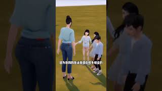 力所能及帮助别人，先要保护好自己。#育儿 #教育孩子