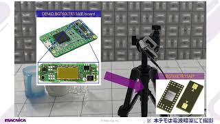 Infineon🄬 BGT60LTR11AIP 60GHz Doppler Radarと既製品の自動水栓とコップ検出の比較