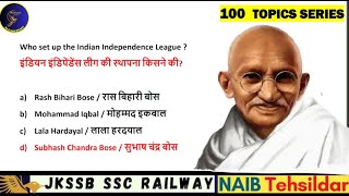 Modern History l Indian National Movement | Complete PYQ #history #naib_tehsildar #jkssb