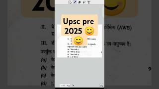 Upsc prelims 2025 question #upscprelims2025#upscpt#upsc2025#upsc_cse#answerkey#upscshorts#ias pre