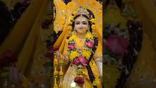 Radhe Radhe
