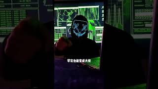 NINJA OMEGA SEC  |  想要自学黑客必备的资料，黑客技术真不难，前提是你要找对方向！ #黑客 #编程 #网络安全 #程序员