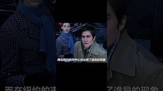 災難片：對世界末日的大膽預測，災難電影的天花板 #电影 #电影解说 #影视 #影视解说 #剧情