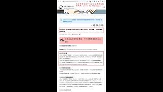胡采蘋假新聞「這幾年都是外配擔負起台灣生育任務」被聯合報今週刊蘋果日報三立新聞中時電子報ETtoday報導，我去事實查核中心公開檢舉