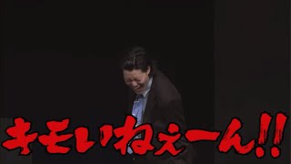 2025年3〜4月の太客まとめ【粗品切り抜き】