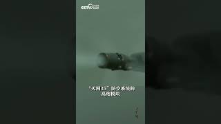 一口气击落8架无人机 德国推出反“蜂群”高炮 | LIVE NOW #shorts