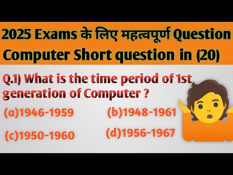 20 Computer GK Questions in English Computer Important questions 😱 SSC GD, Police constable For Any
