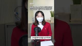 아이의 무의식 검사를 통해 알게된 사실 #shorts