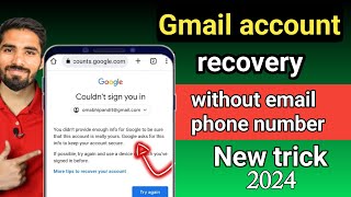 How to recover gmail password without recovery email and phone number 2 step verification