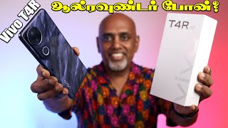 Vivo T4R Full Review – Nalla Phone ah illa Just OK ah?