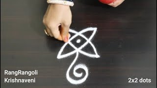 4 Simple Rangoli Designs🍀2x2 dots Small Kolam🍀Easy Muggulu🍀RangRangoli Krishnaveni