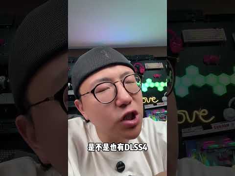 5070游戏本！值不值得购买？NO！ #回答我 #lookinmyeyes #游戏本 #5070显卡 #笔记本电脑