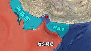 摩萨德总部被炸#国际新闻 #国际形势 #俄乌局势 #俄乌冲突 #中东局势 #巴以冲突 #印巴局势 #印巴冲突 #news