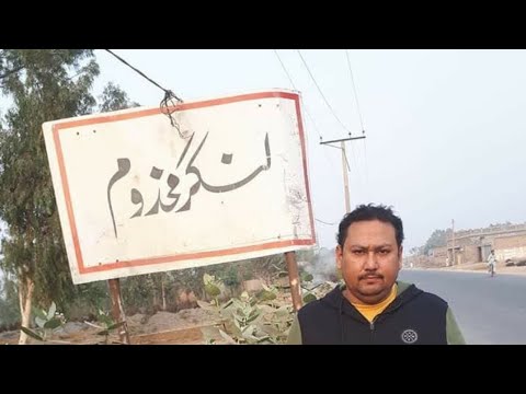 گلوتران والا Galotran wala kalowal Riaz abad
