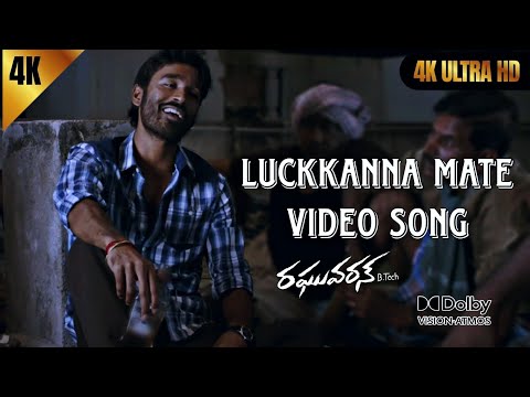 Luckkanna Mate 4K Video Song ||RaghuvaranB Tech Movie ||Dhanush, Amala Paul