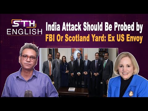 India Attack Be Probed By FBI Or Scotland Yard: Ex US Envoy