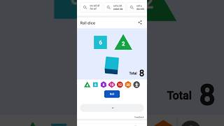 google tricks#shorts #youtubeshorts #google #youtubevideos #3amazing #trending #ytshorts