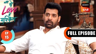 Maeri Ki Khushi | Ufff…Yeh Love Hai Mushkil | Ep 15 | Full Episode | 25 June 2025