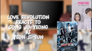 Love revolution react to Gong Ju-yeong as Yeon Si-eun || 2x speed|| whc|| love revolution 