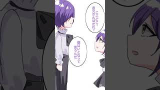 分かってるよ#チェックメイト #イラスト #自作編集 #どるれく #どるりす