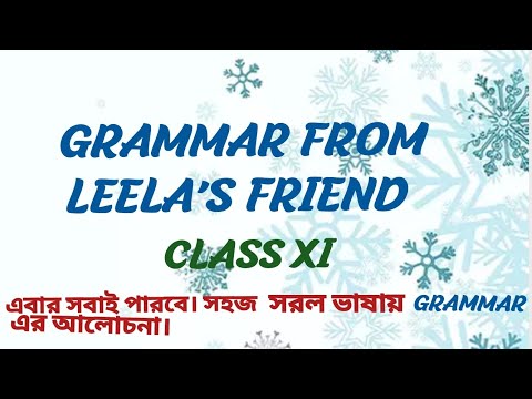 Leela's FriendTextualGrammar||Class 11|| Easy Grammar||  Grammar @BONGSTUDYENGLISH925