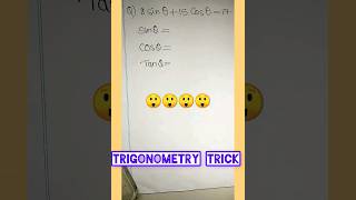 Trigonometry Trick Class10 त्रिकोणमिति सीखे #viral #youtubeshorts #shortsvideo #shorts