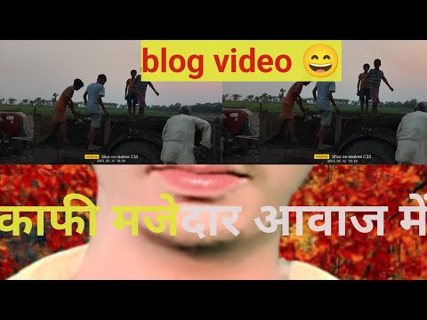 देहाती vlog video dehati||in Hindi Blog tips please subscribe||akp vlog se #dehativlogvideo