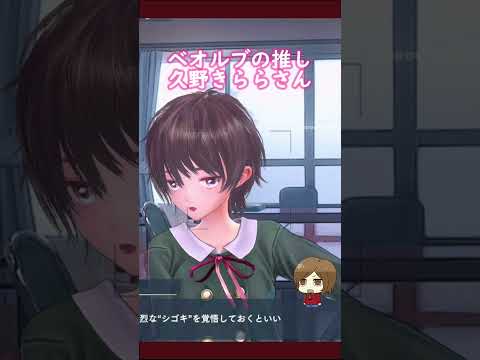 新作スマホRPG『BLUE REFLECTION SUN/燦』がマジでヤバイ #Shorts