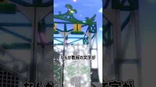 はじめてのウマ娘ガチャがすごい #ウマ娘 #ウマ娘プリティーダービー
