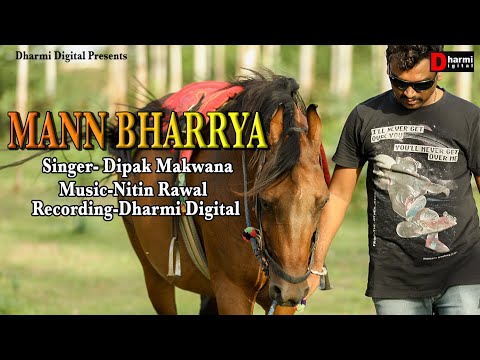 Mann Bharrya (Cover Song) | Dipak Makwana| B Praak | Jaani | Latest Punjabi Song 2018