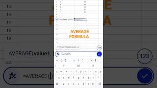 Excel aur Google sheet me sikhe Average formula