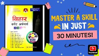 #Speedy #Bihar current affairs #aso #bpsc #bssc #importanttopicforallpscexams