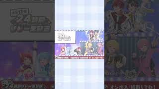 カオスすぎたwww#stprclip STPRCLIP#stpr24時間リレー生放送#めておら #すとぷり