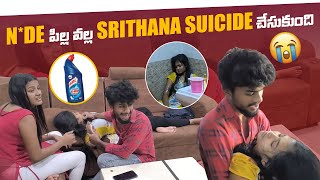 n*de pilla valla srithana su*cide chesukundhi
