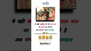 #funny #funnypost #funnyideas #funnyjokes #funnyshort #funnyshort